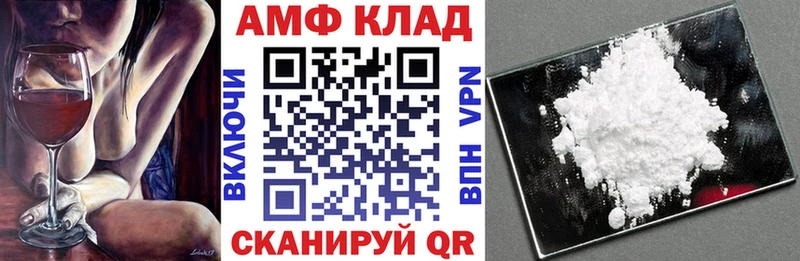 АМФЕТАМИН 98% купить цена Троицк
