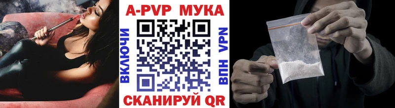 наркота  Троицк  Альфа ПВП крисы CK 