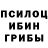 Альфа ПВП мука Albert Gabba