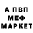 АМФЕТАМИН Розовый Elmira Aben