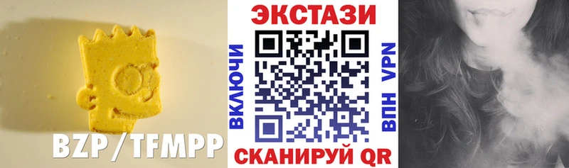 как найти закладки  Троицк  Ecstasy 280 MDMA 