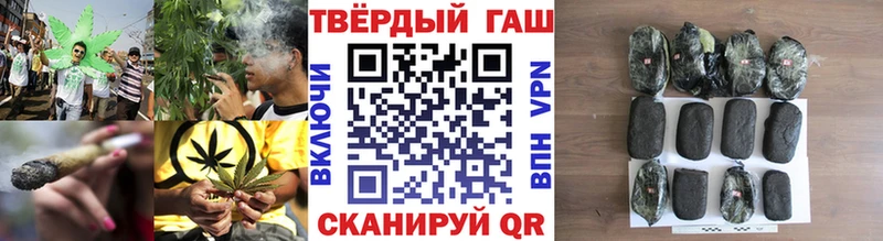 купить наркотики сайты  Троицк  ГАШИШ Premium 