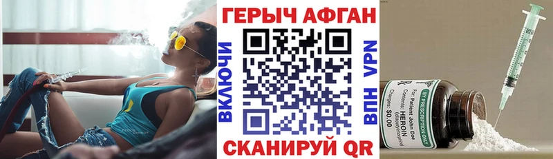 Героин белый  Троицк 