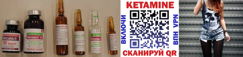 Кетамин ketamine  цены   Троицк 