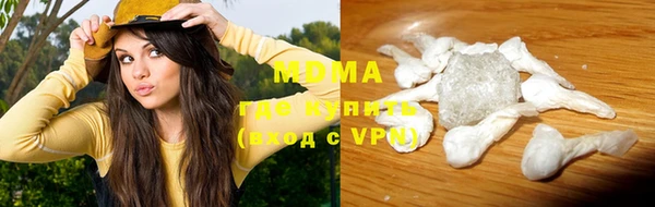 гашиш Белокуриха