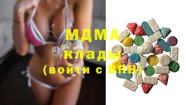 гашиш Белокуриха