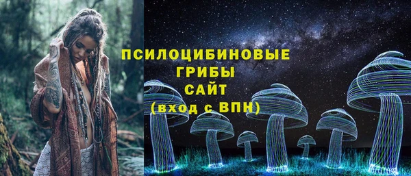 альфа пвп VHQ Беломорск