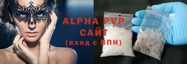 гашиш Белокуриха