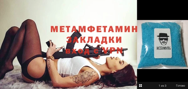 альфа пвп VHQ Беломорск