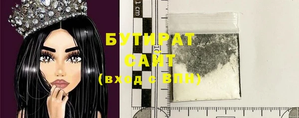 альфа пвп VHQ Беломорск