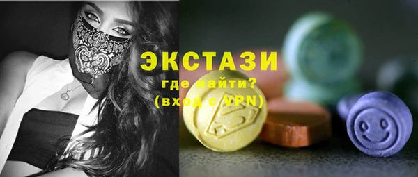 гашиш Белокуриха