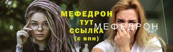 альфа пвп VHQ Беломорск