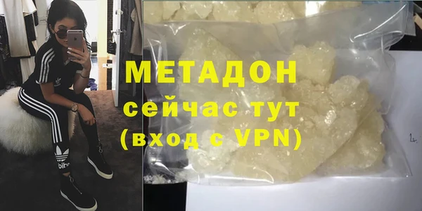 гашиш Белокуриха