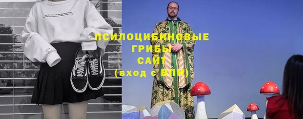 альфа пвп VHQ Беломорск