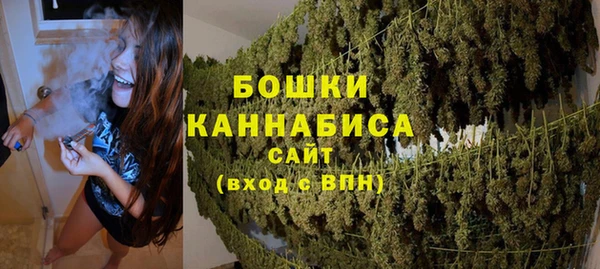 альфа пвп VHQ Беломорск
