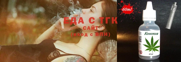 альфа пвп VHQ Беломорск