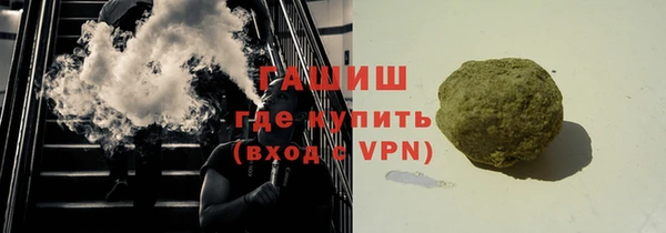 гашиш Белокуриха