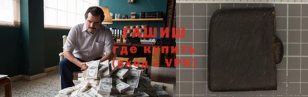 гашиш Белокуриха