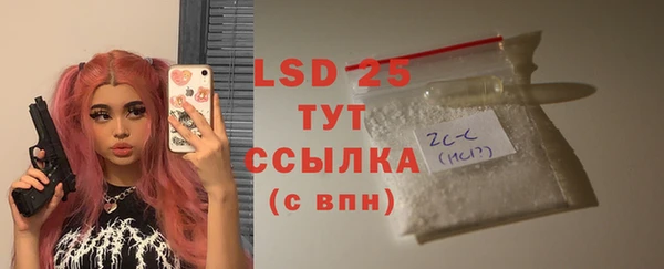 гашиш Белокуриха