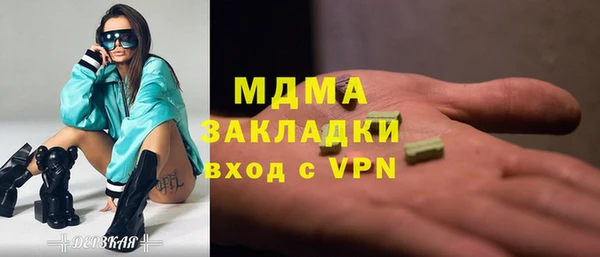 меф Баксан