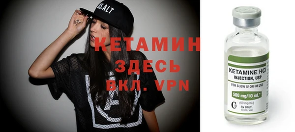 альфа пвп VHQ Беломорск