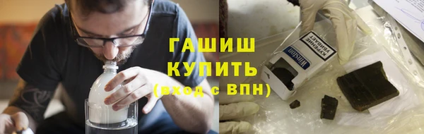 гашиш Белокуриха