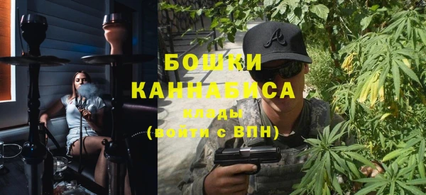 альфа пвп VHQ Беломорск