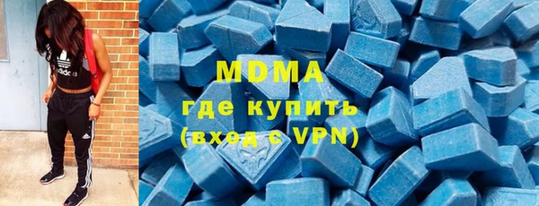 стафф Балахна