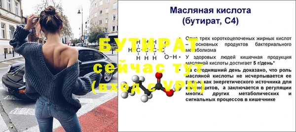альфа пвп VHQ Беломорск