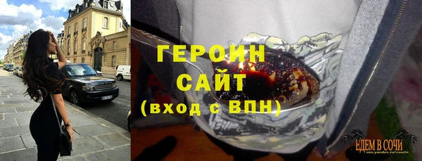 альфа пвп VHQ Беломорск