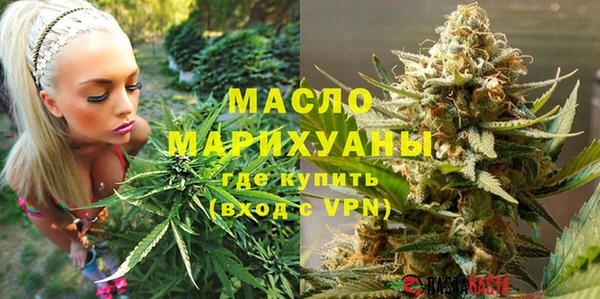 альфа пвп VHQ Беломорск