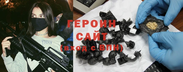 гашиш Белокуриха