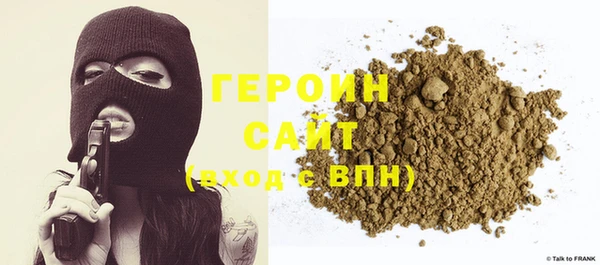 альфа пвп VHQ Беломорск