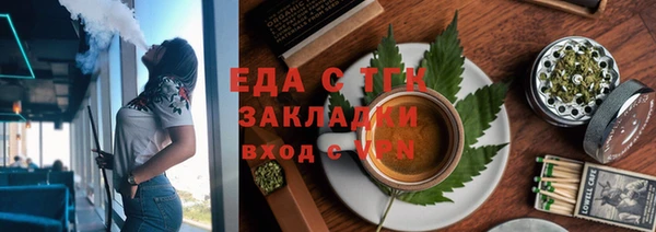 альфа пвп VHQ Беломорск