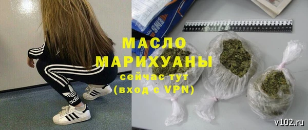 гашиш Белокуриха