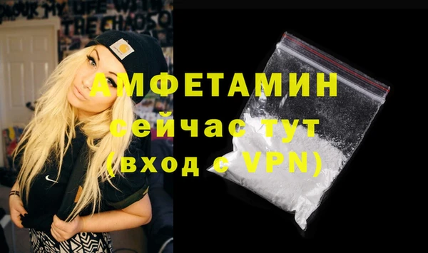 альфа пвп VHQ Беломорск
