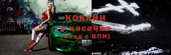 гашиш Белокуриха