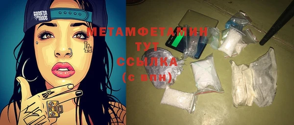 альфа пвп VHQ Беломорск