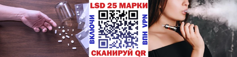 хочу наркоту  Троицк  LSD-25 экстази кислота 