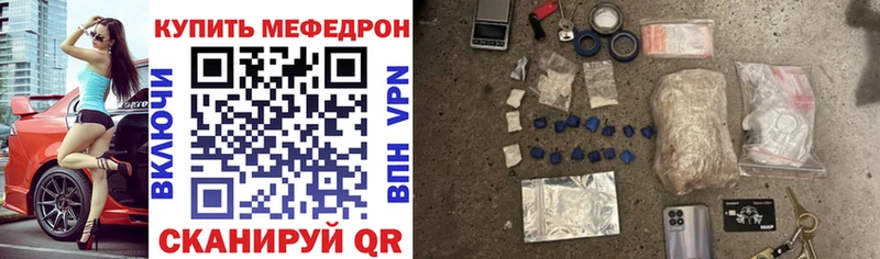 маркетплейс как зайти  Троицк  МЯУ-МЯУ мука 